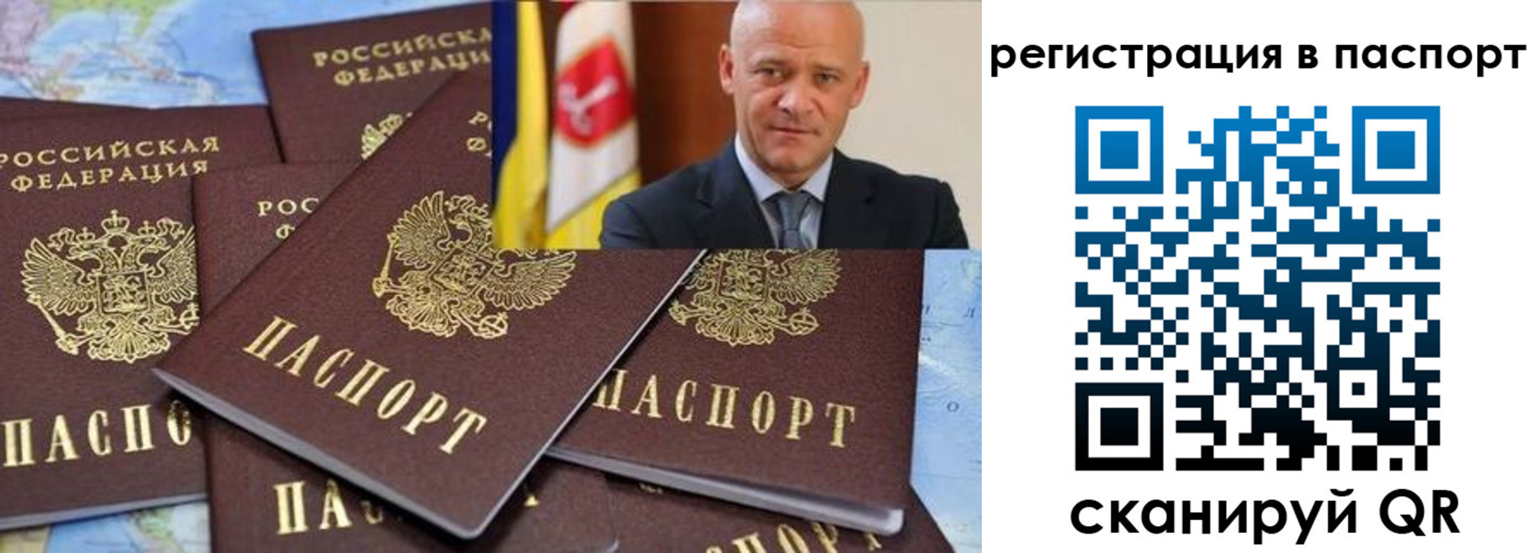 временная регистрация недорого в Вилючинске