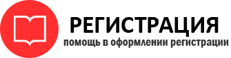 прописка в Вилючинске id318755